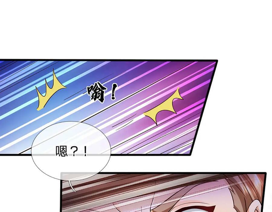 第254话 这里我说了算！14
