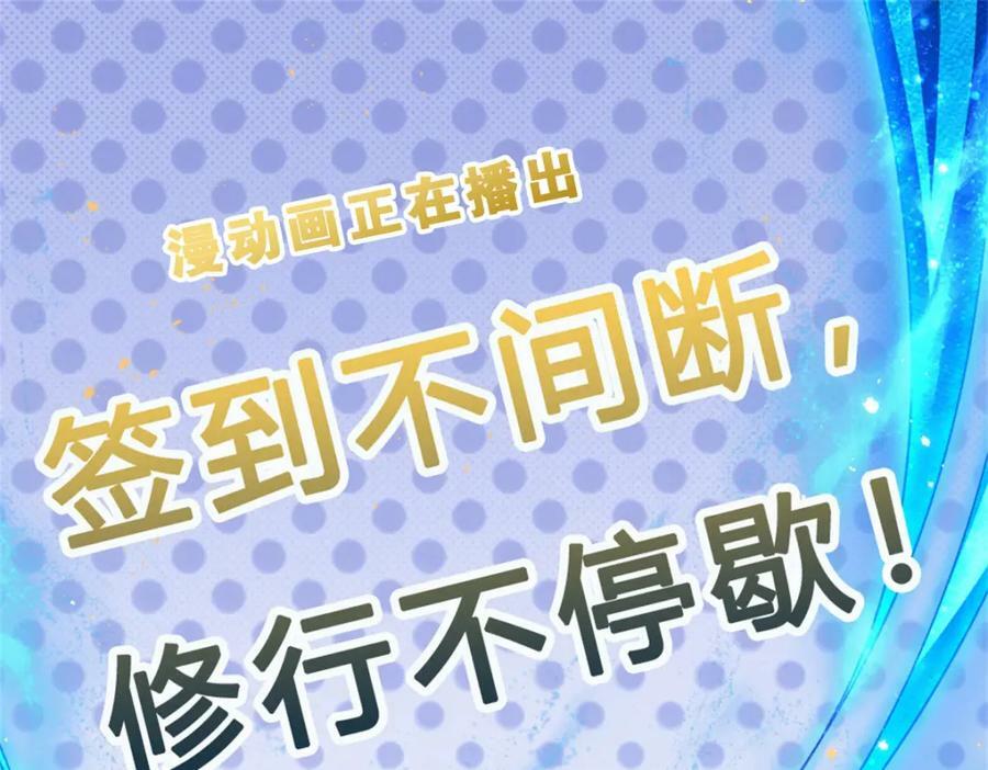 第237话 爱情价更高103