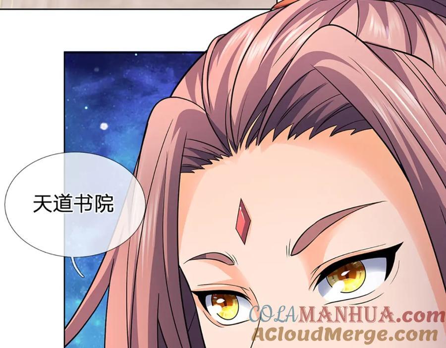 第275话 灵雨虹桥，大帝种子128