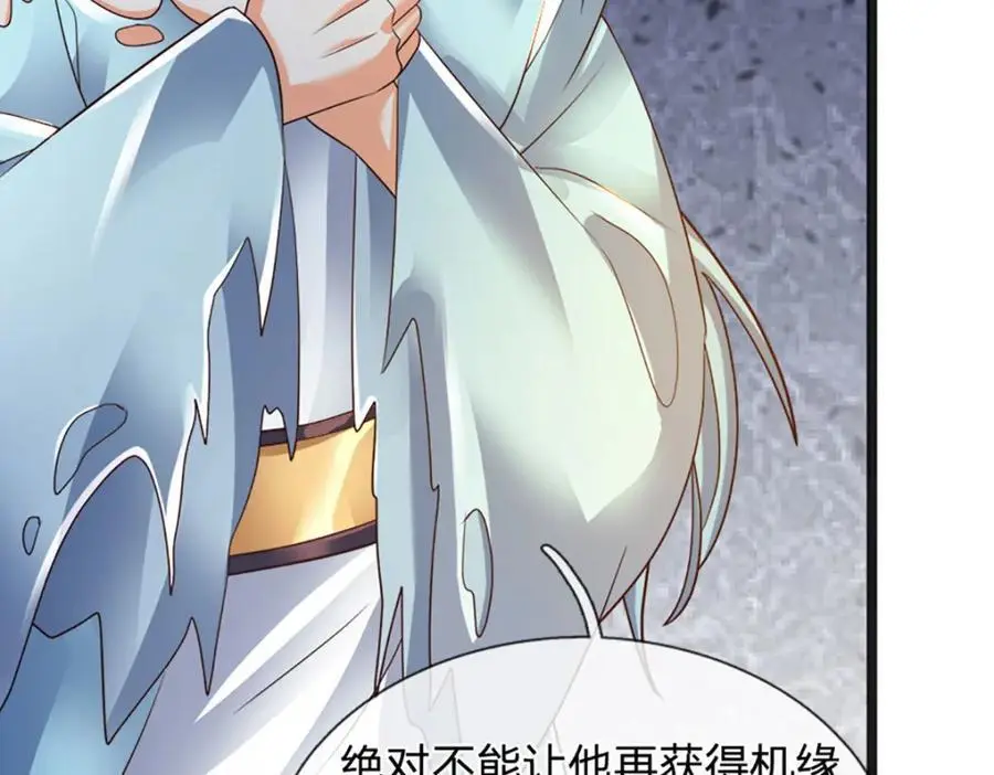 第292话 我死也不会说的61
