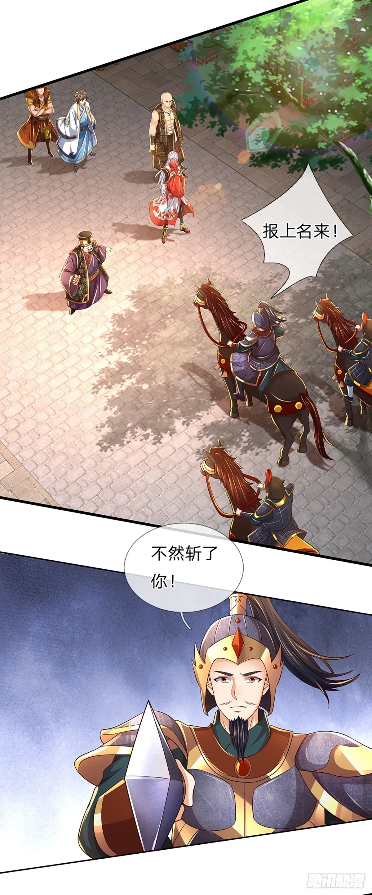 第210话 国主阳谋，以力震之9