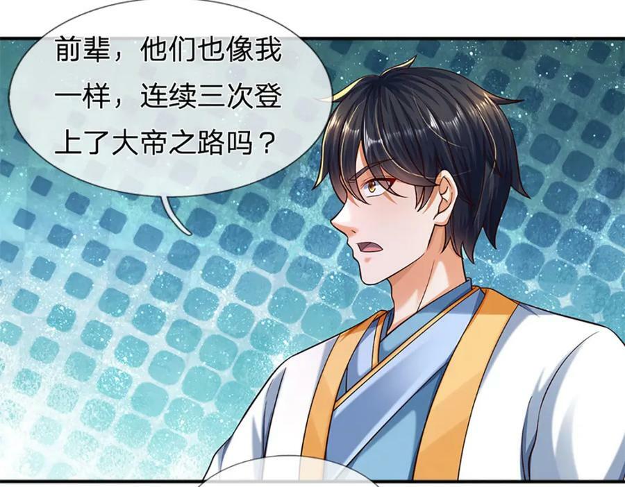 第254话 这里我说了算！79