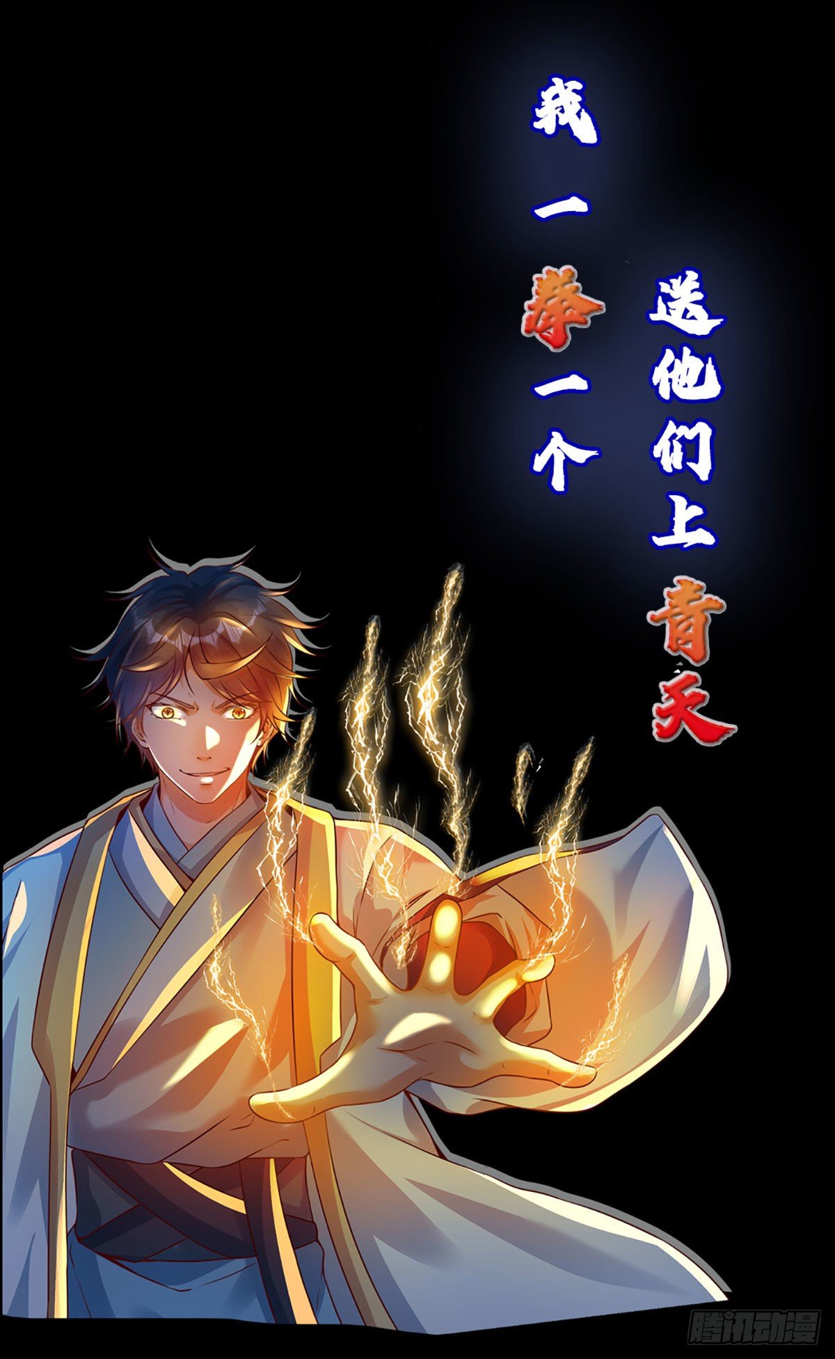 打卡签到，轻松成帝业13