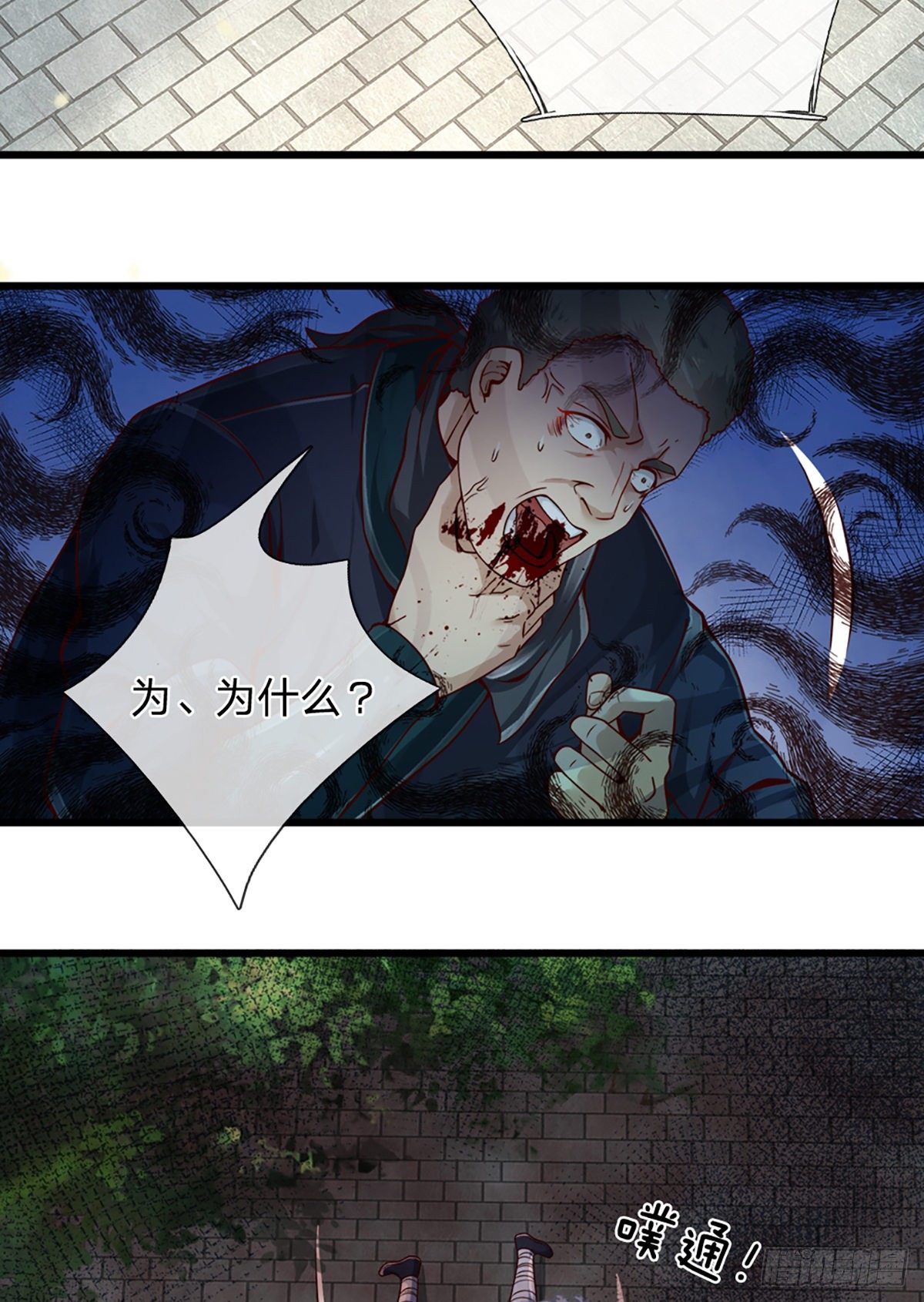 第14话 打不过我羞愧自尽了？19