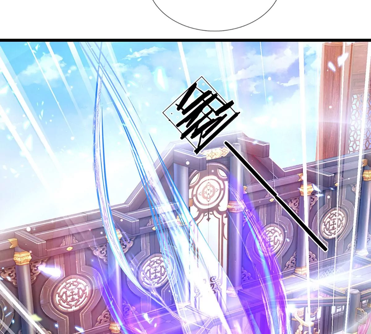 第59话 纳元护身，激将无用14