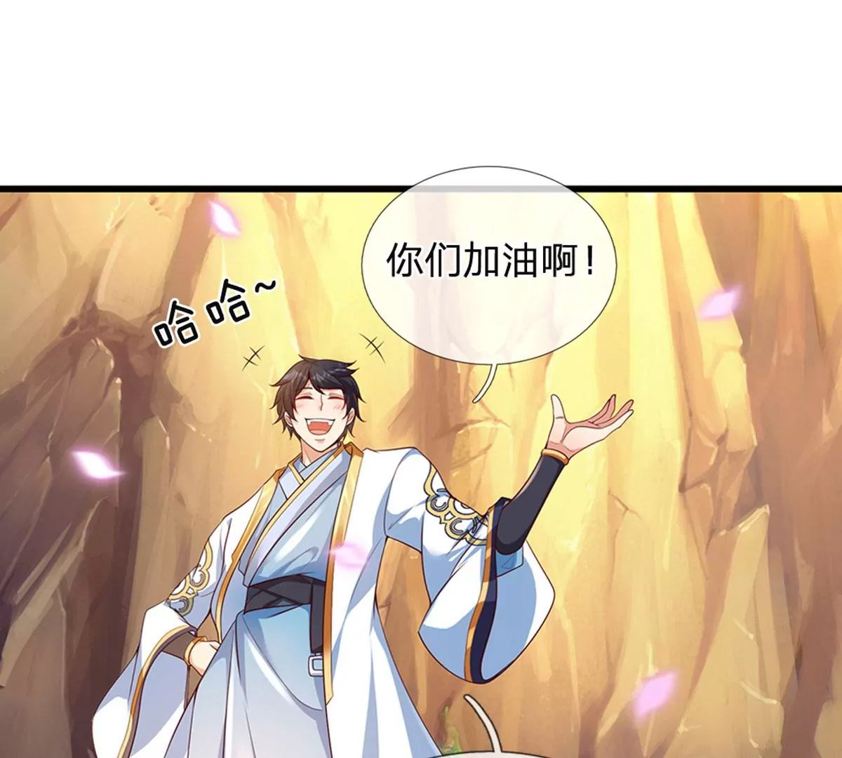 第67话 圣子作弊，先天道体16