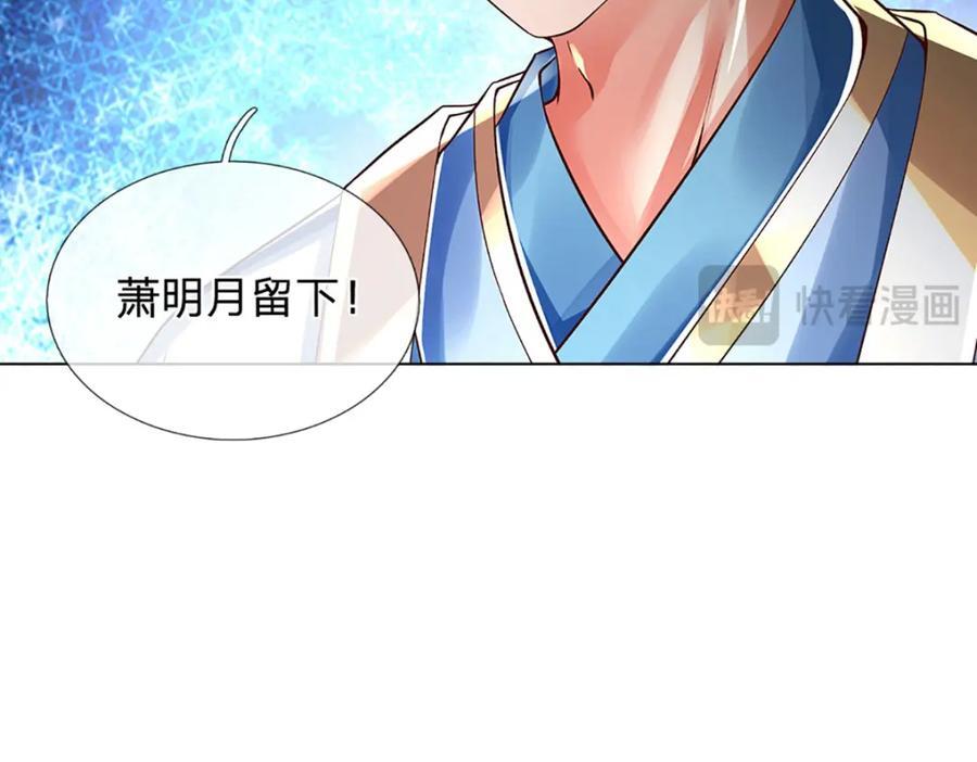 第262话 是挺意外的37