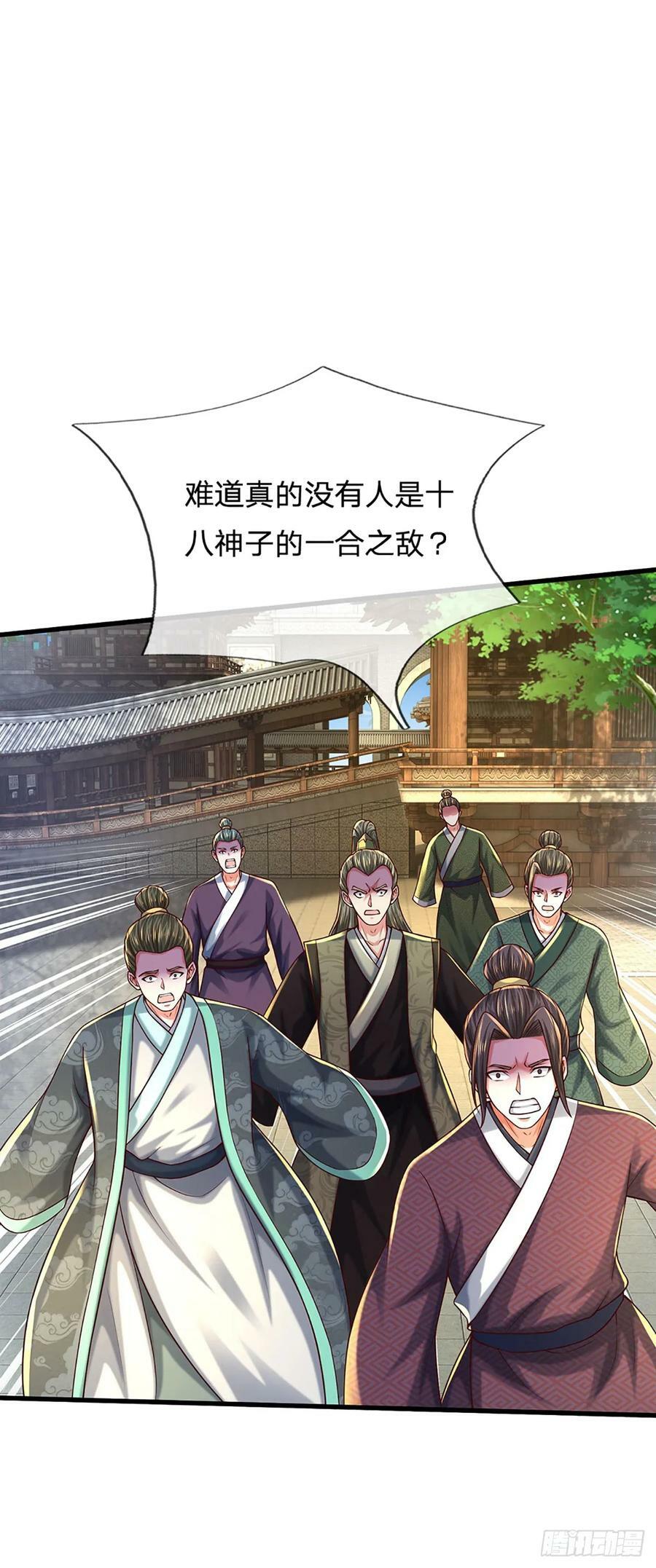 第223话 还战否？23