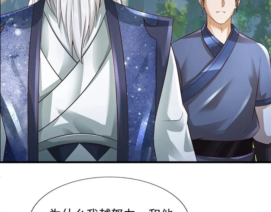 第302话 终究是徒劳33