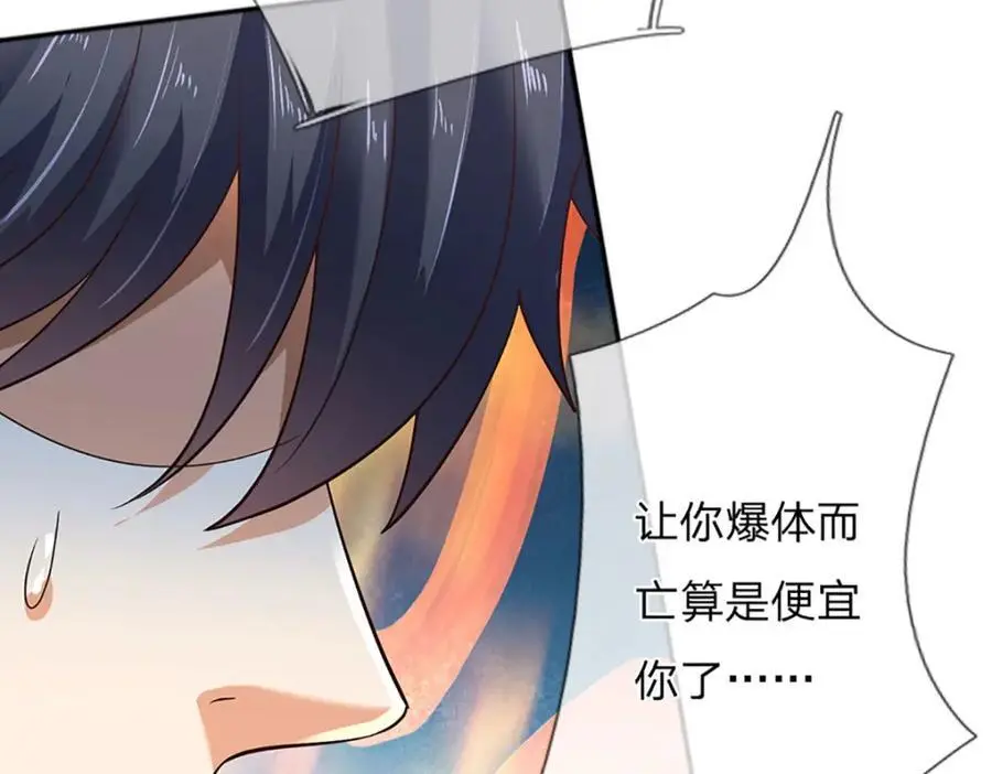 第282话 笑到最后才是赢者54