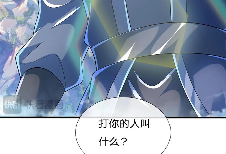 第273话 有仇必报，一起上！39