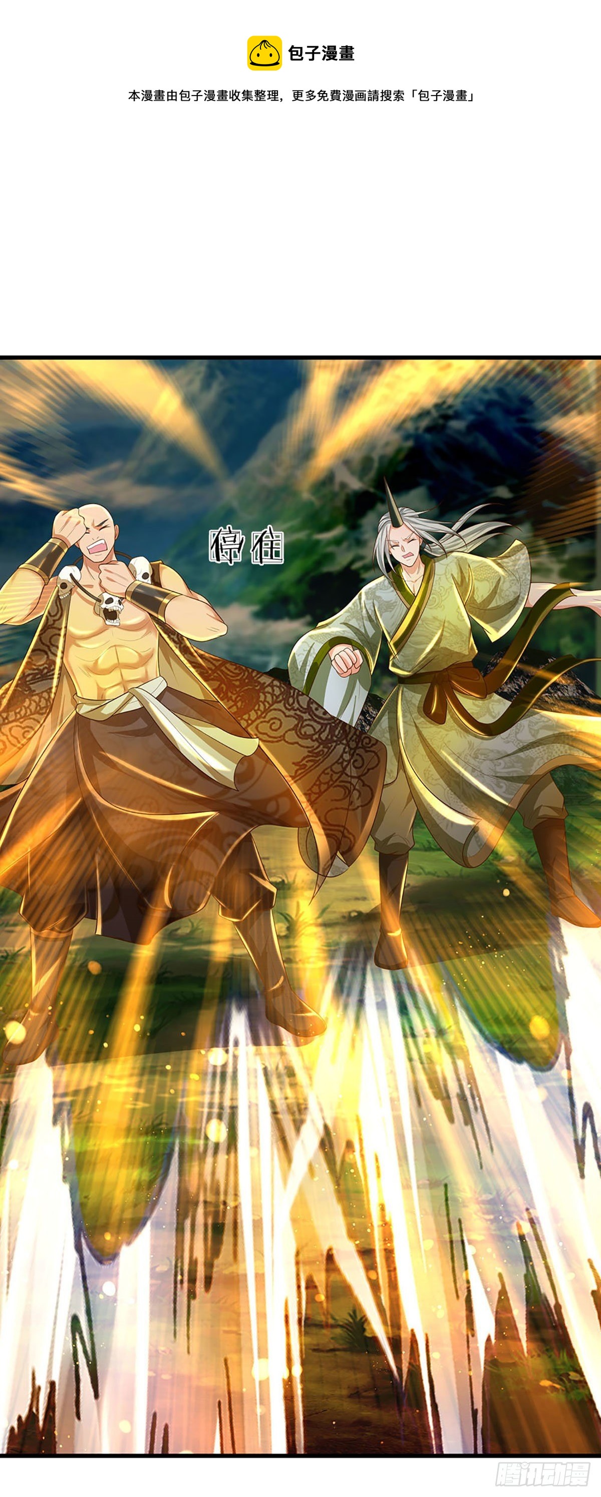 第128话 神子结盟，听我号令36