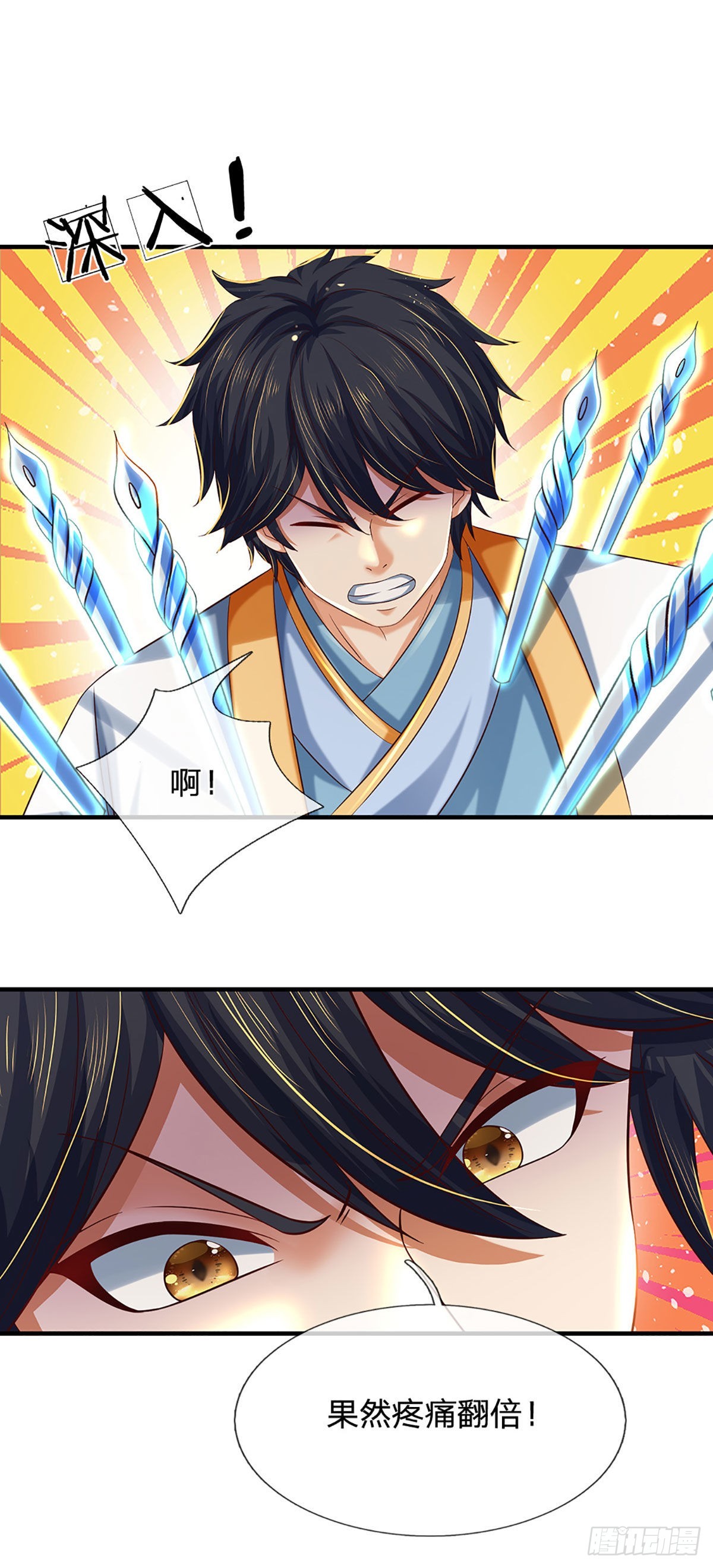 第156话 骨针入体，神体融合26