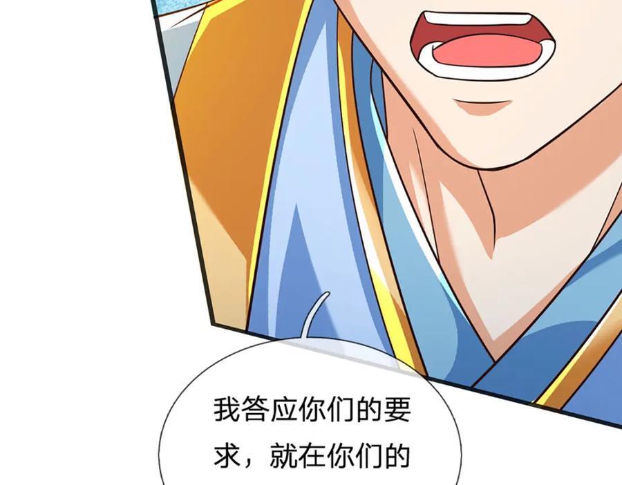第269话 危险！三步考验57