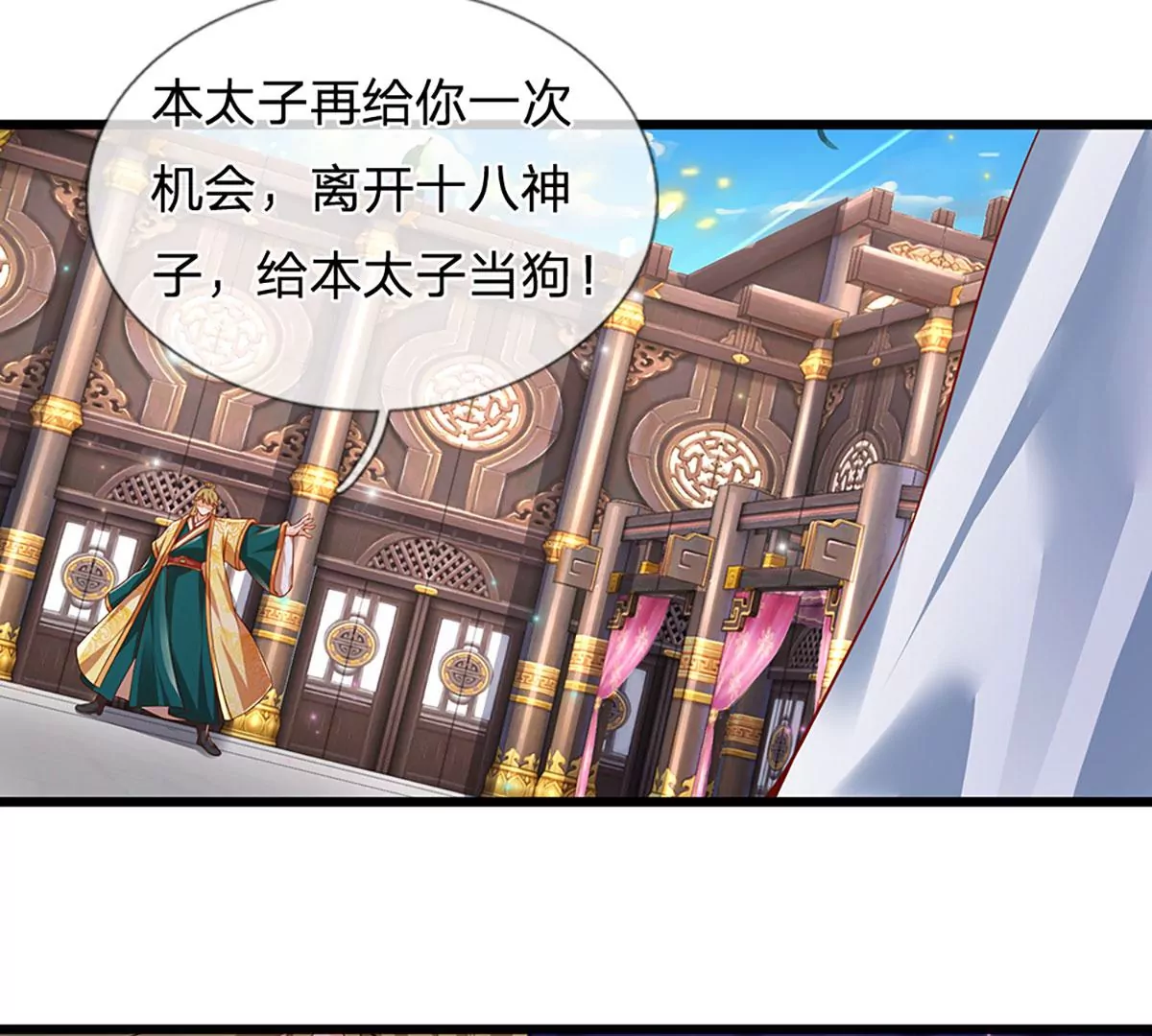 第55话 家人相协，忠心护主16