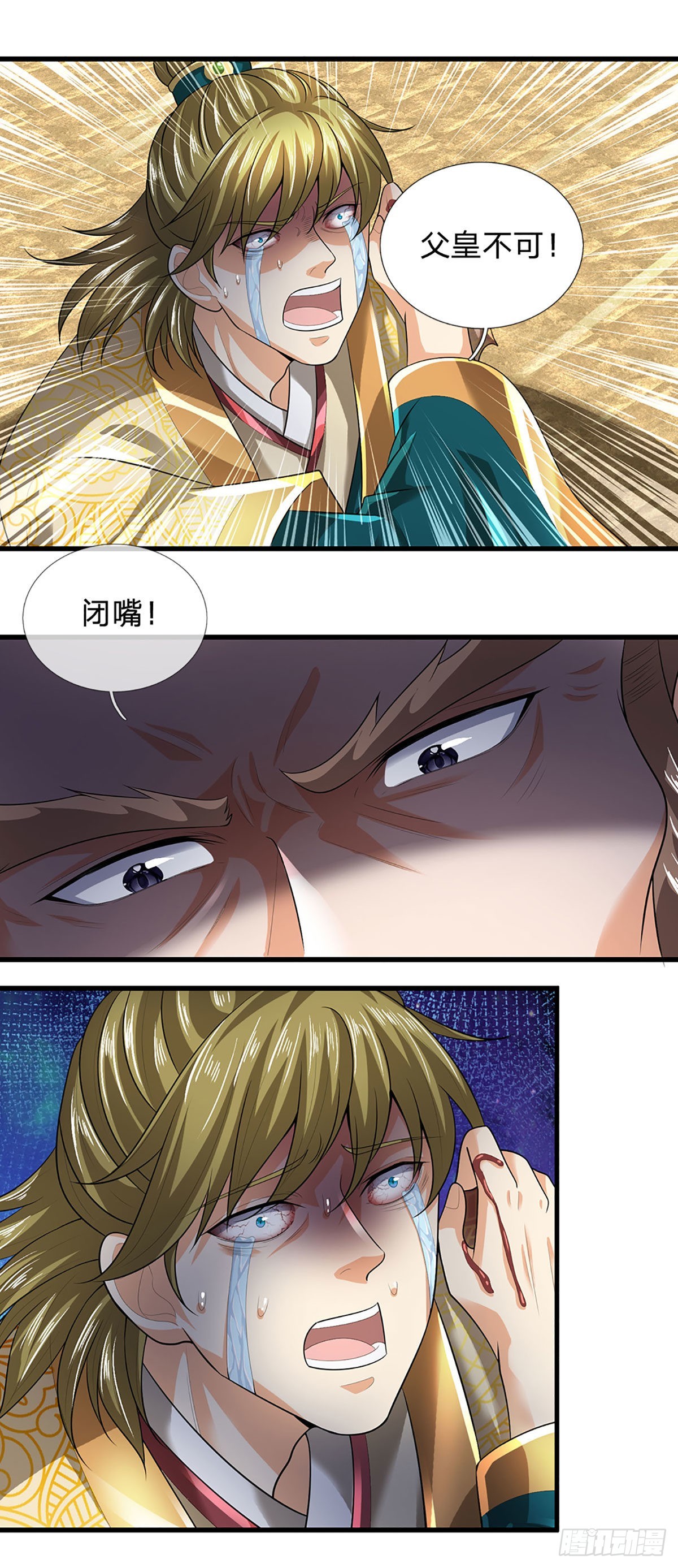 第170话 威逼利诱，入地狱洞59