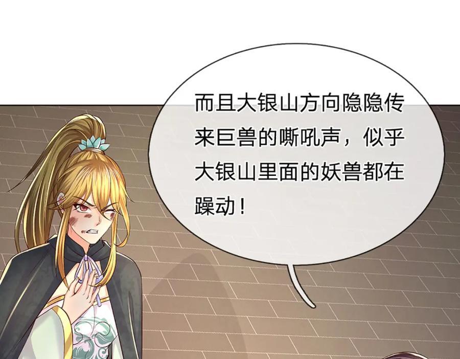第262话 是挺意外的19