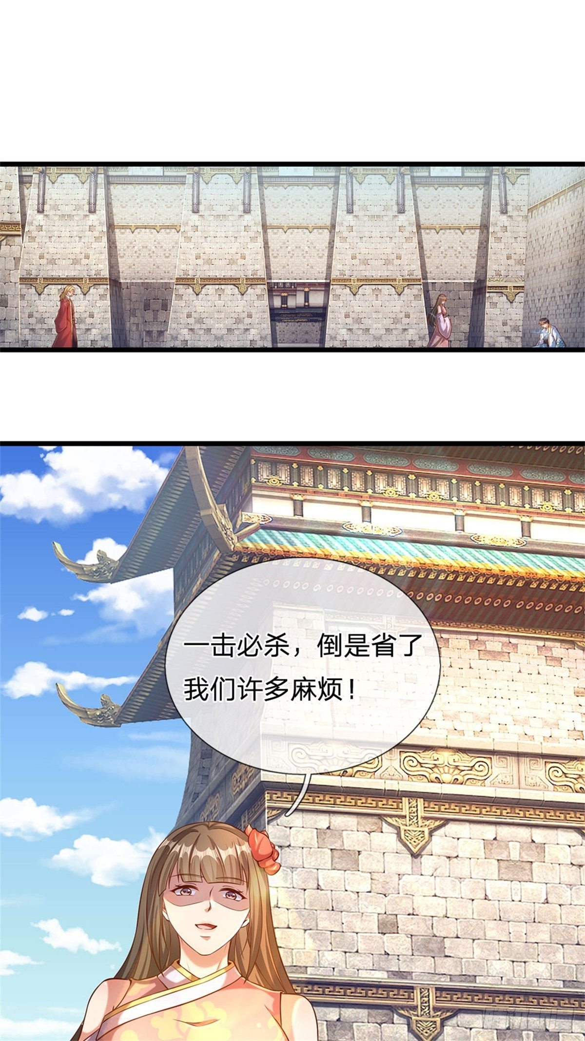 第48话 暗算13