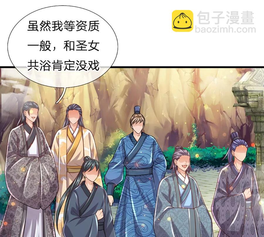 第78话 天梯考验，寸步难行28