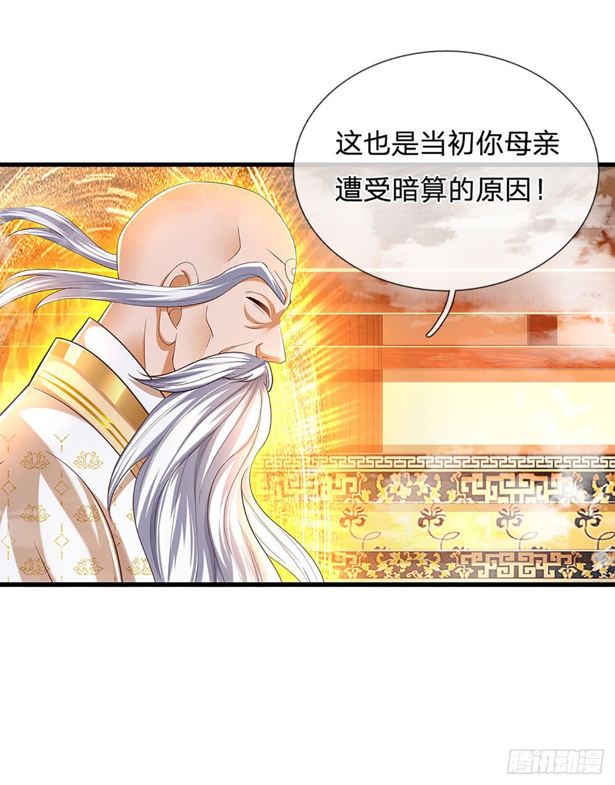 第157话 彻底融合，神体大成35