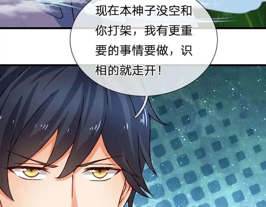 第279话 尸身空间，纠缠不休86