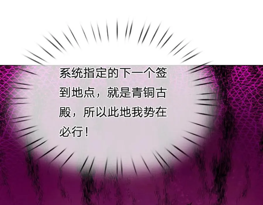 第306话 重情9