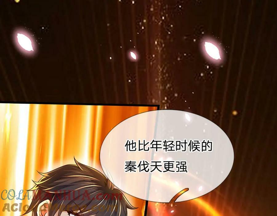 第252话 极尽升华，认真一拳96
