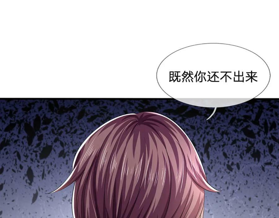 第234话 拆家了！97