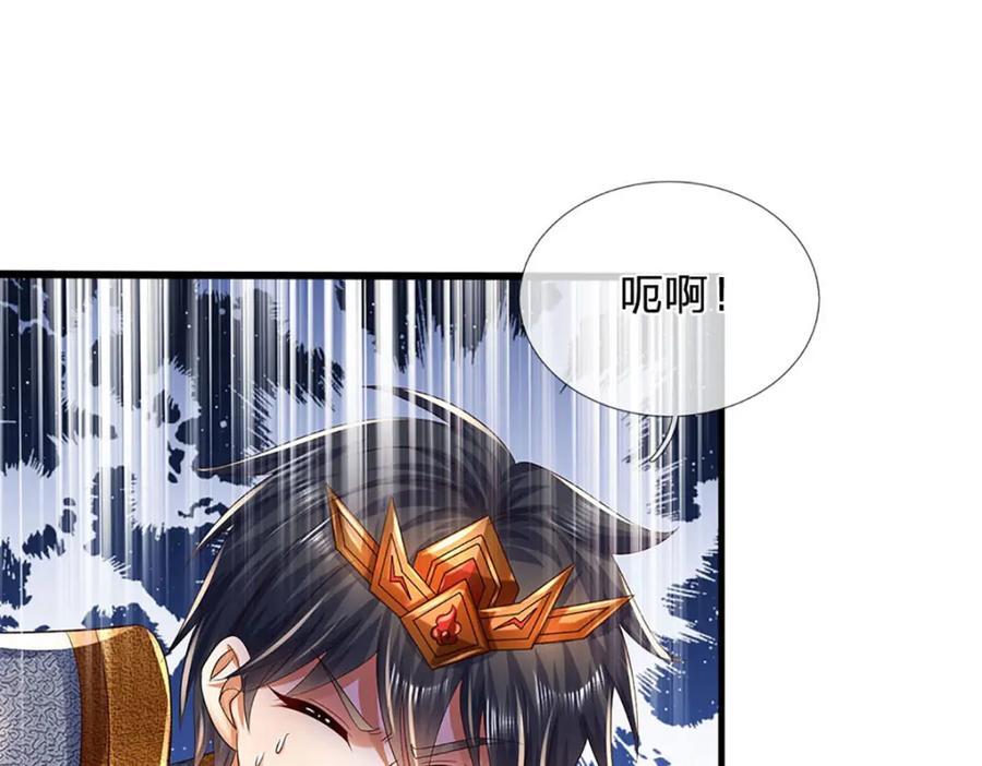 第270话 羽化大帝的气息26