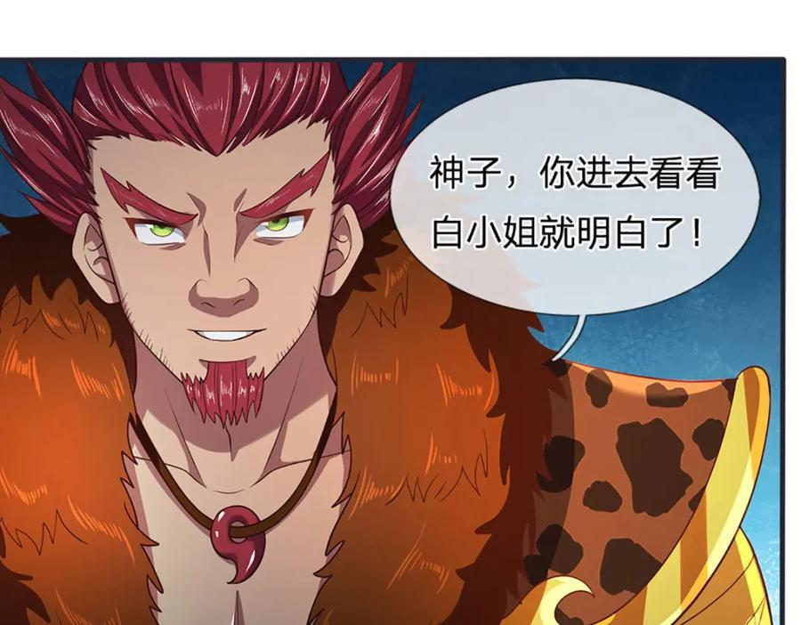 第261话 化茧87