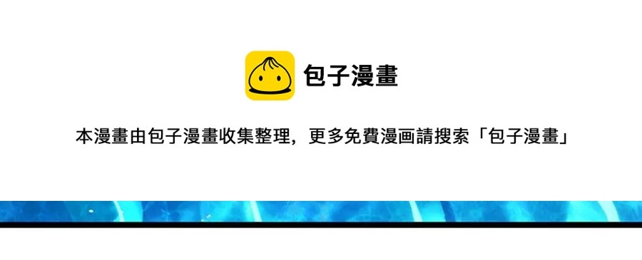 第83话 神识蜕变，祖脉之水55
