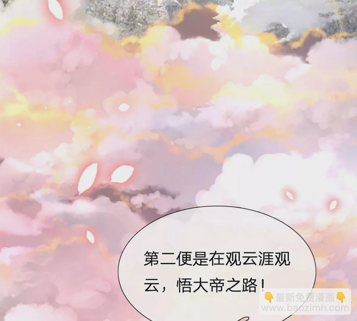 第64话 故意挑衅，圣母驾临48