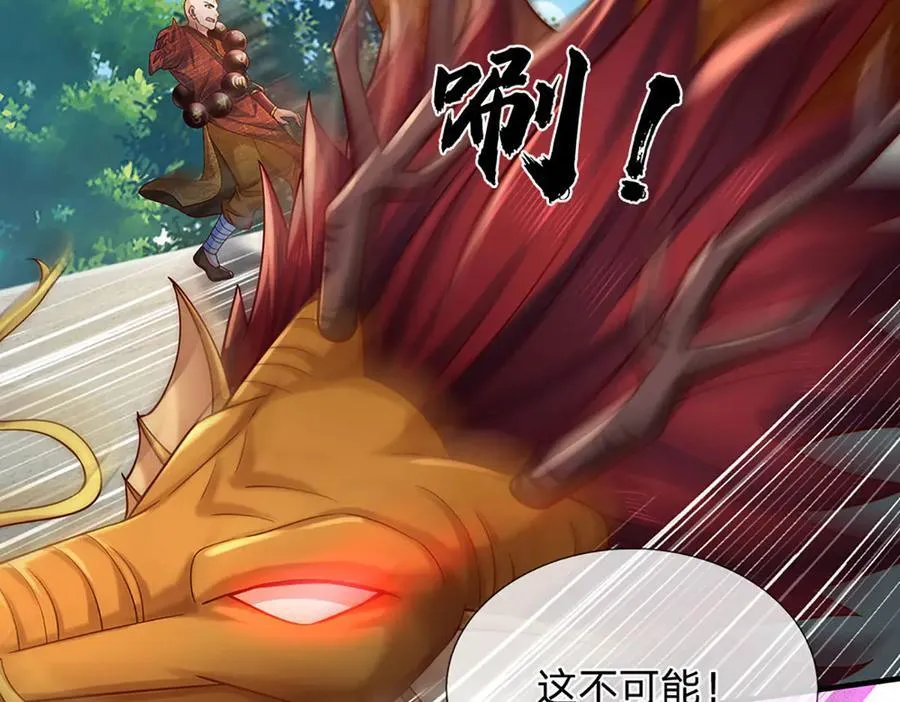 第317话 龙魂牵引，圣兵进阶10