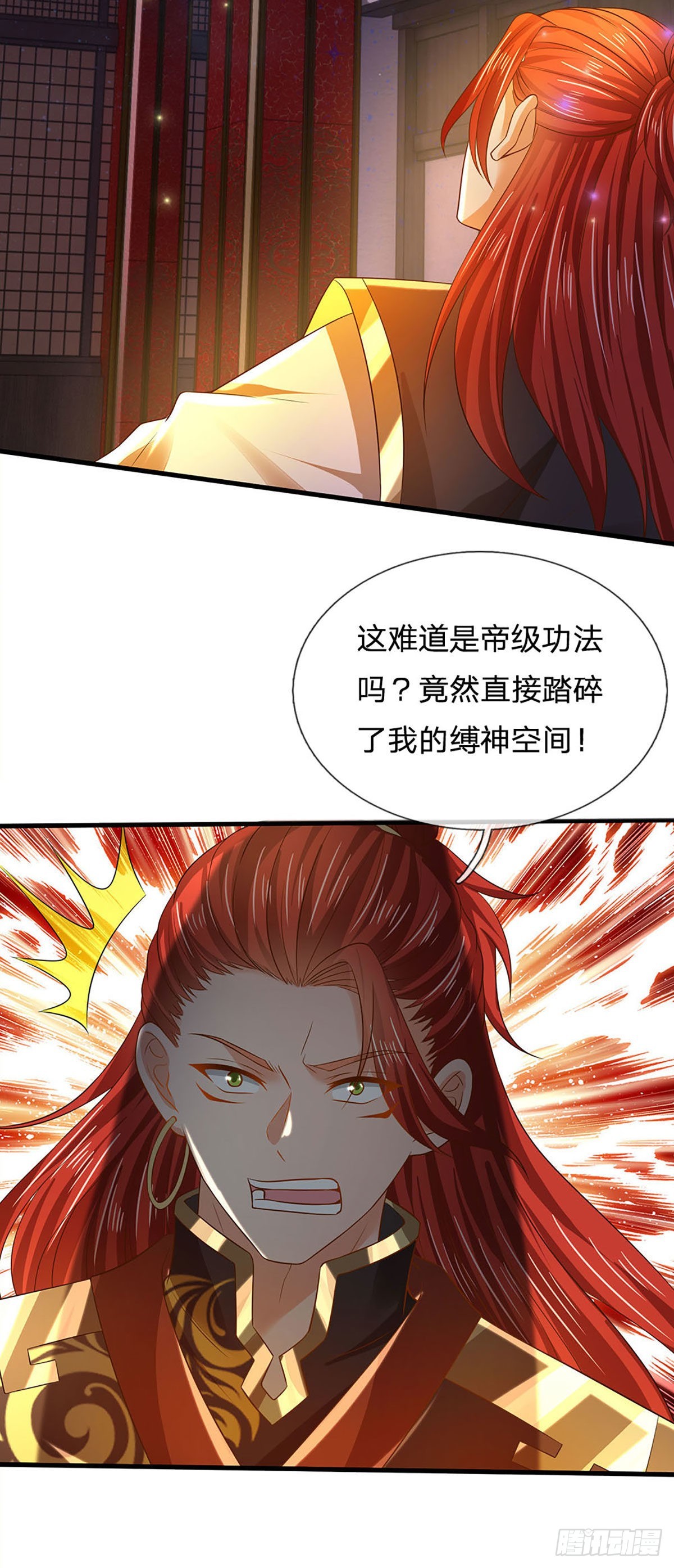 第138话 蛊惑众人，灵光复生11