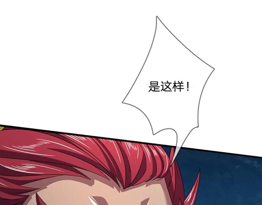 第265话 妖丹盛宴30