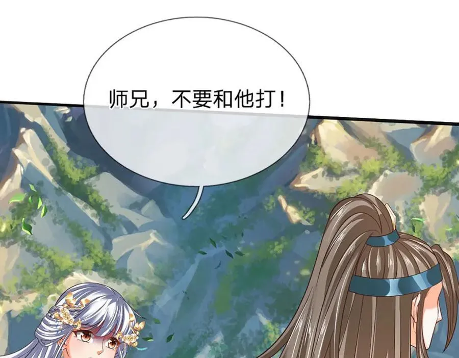 第300话 万古第一笔18