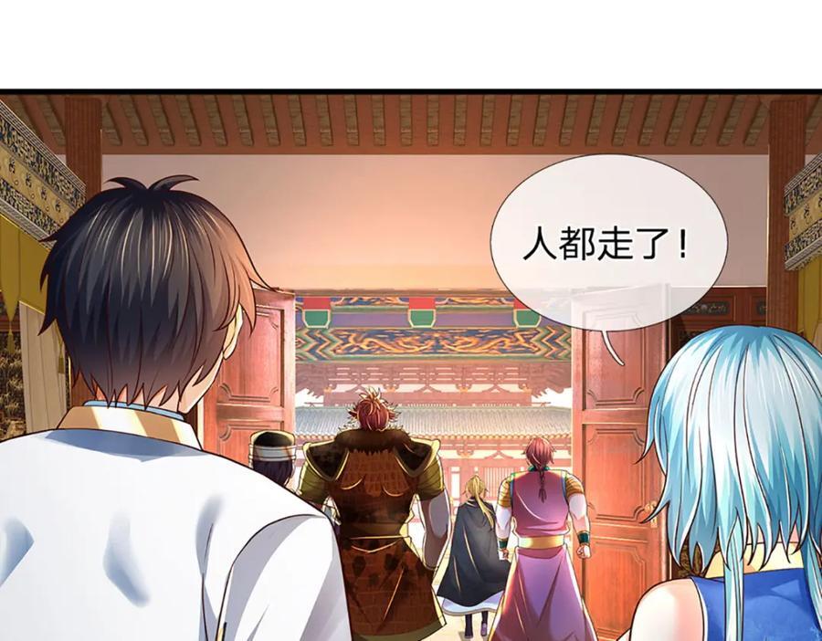 第262话 是挺意外的39