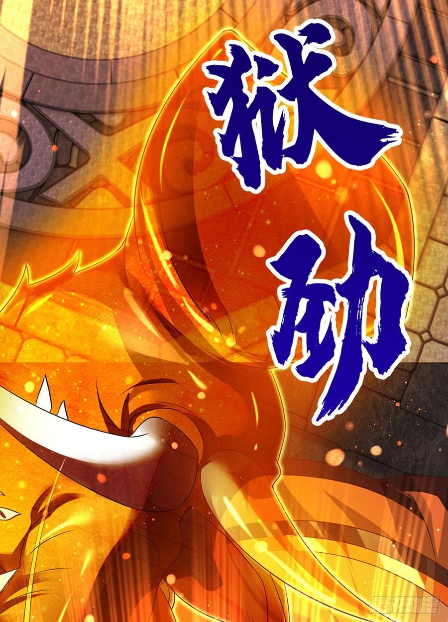 第102话 真实实力，不是对手27