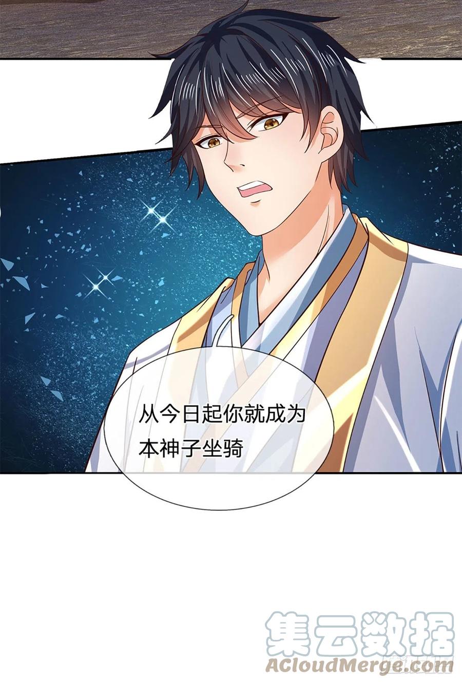 第117话 臣服于我，笑到最后18