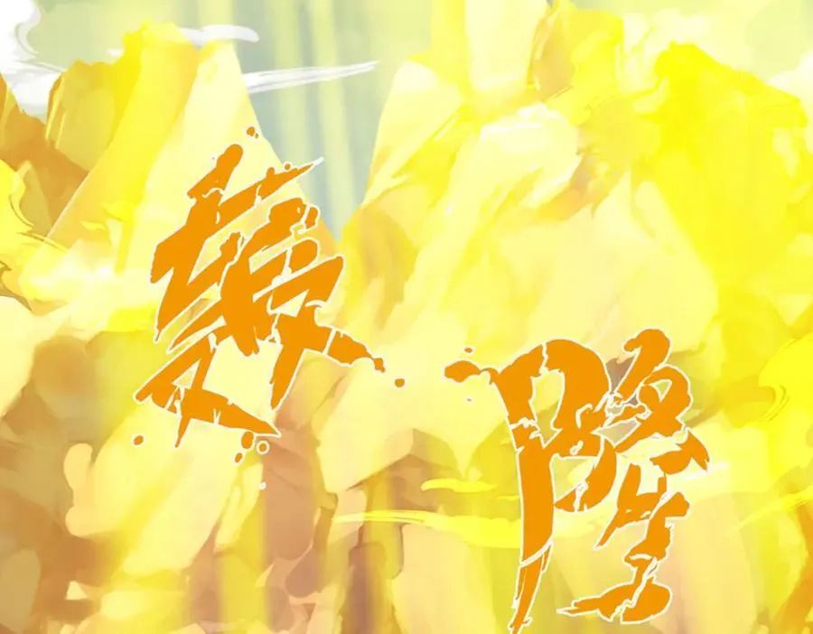 第295话 一败涂地，召唤书灵46