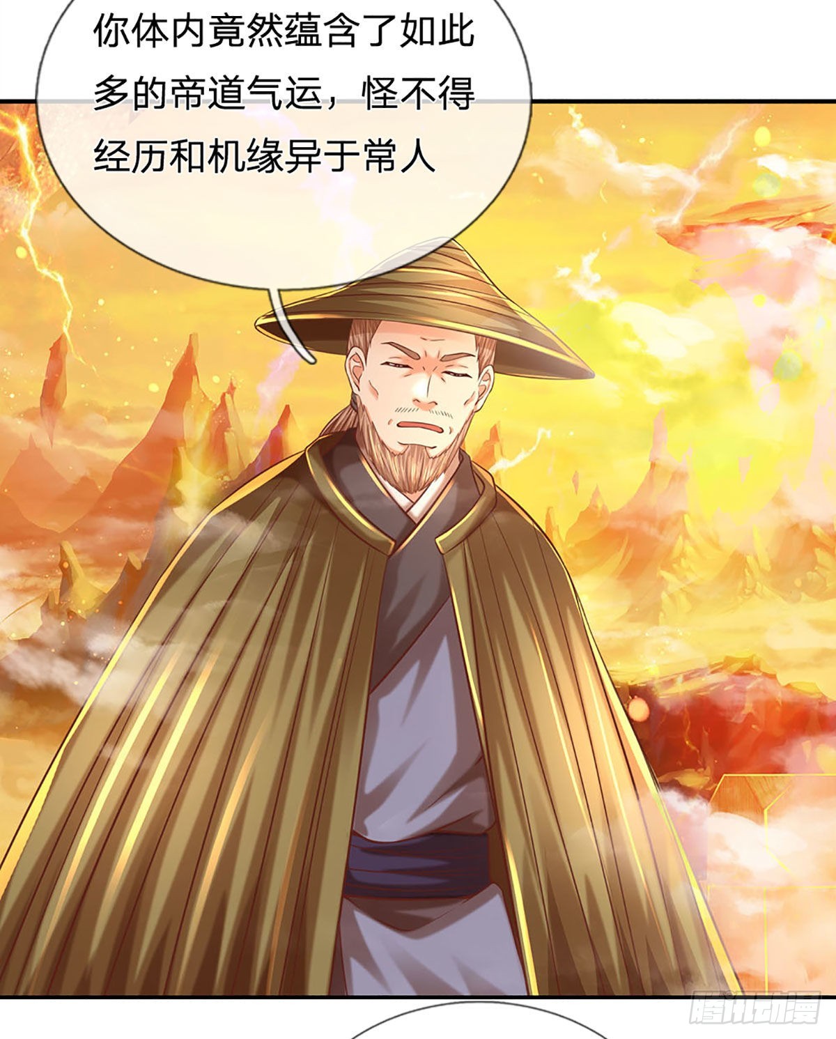 第179话 兑现承诺，真龙为宠4