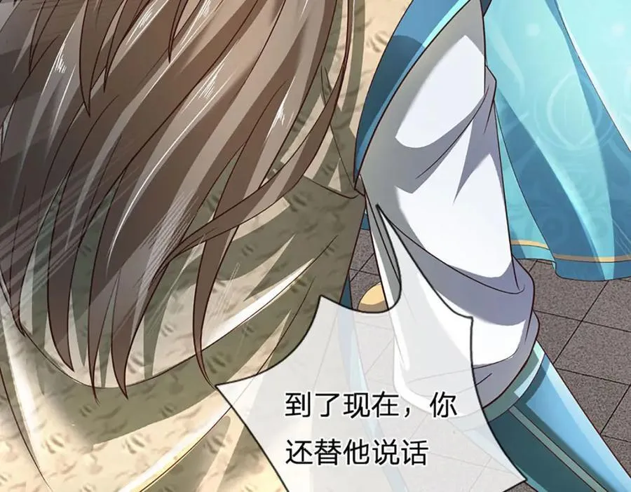第300话 万古第一笔23
