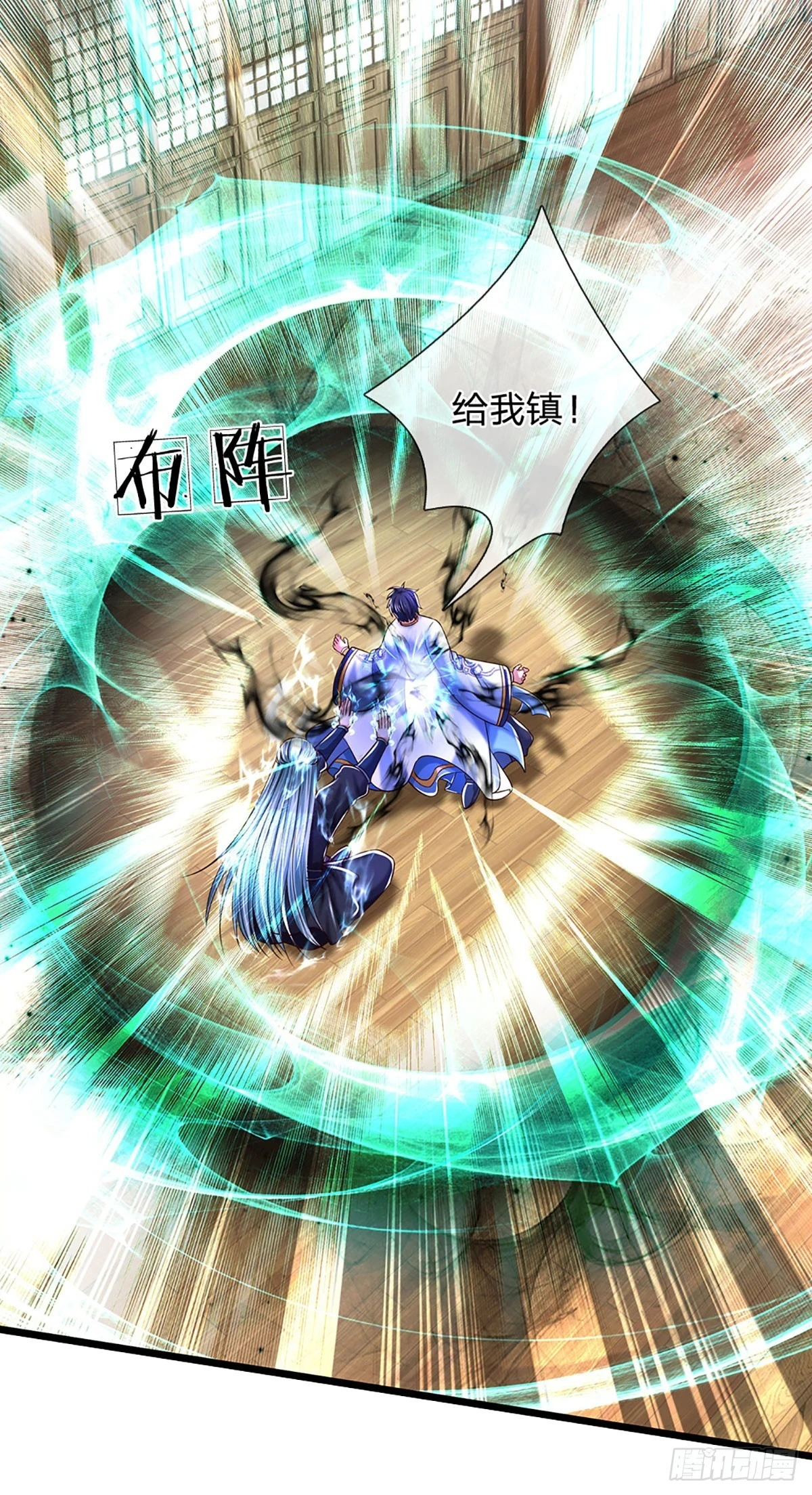第212话 命劫克星3