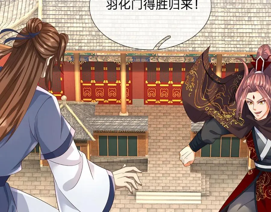 第304话 言败为时尚早114