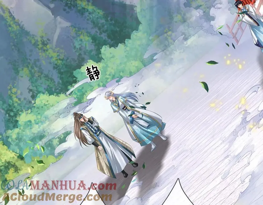 第299话 你们谁都别想走20