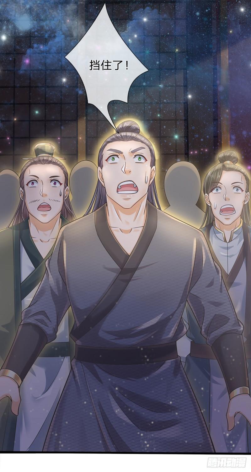 第142话 最强杀招，猎神一击47