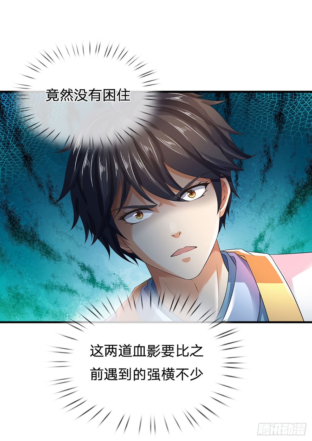 第161话 不速之客，全力镇压36