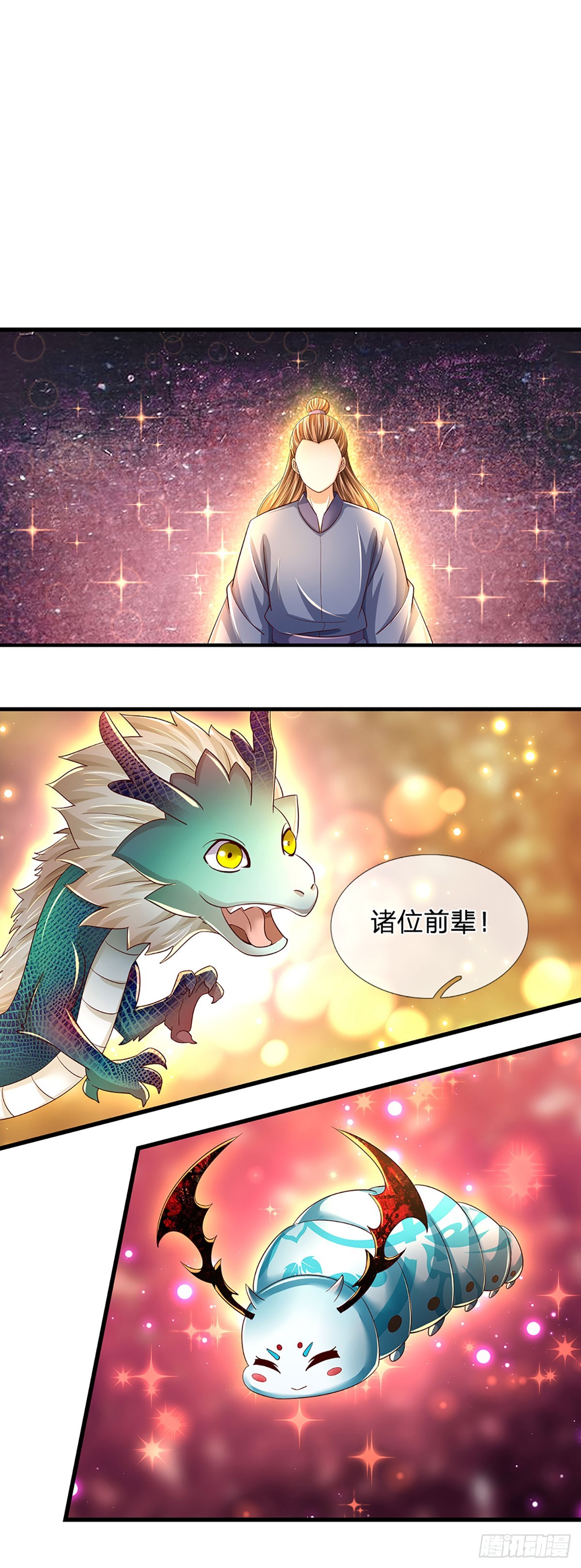 第198话 实力说明一切25