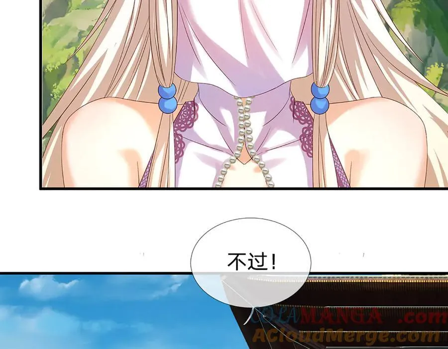 第310话 将计就计，背后之人40