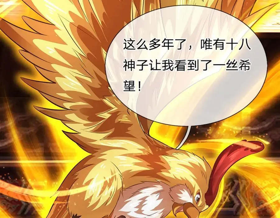 第308话 这个世界的家13